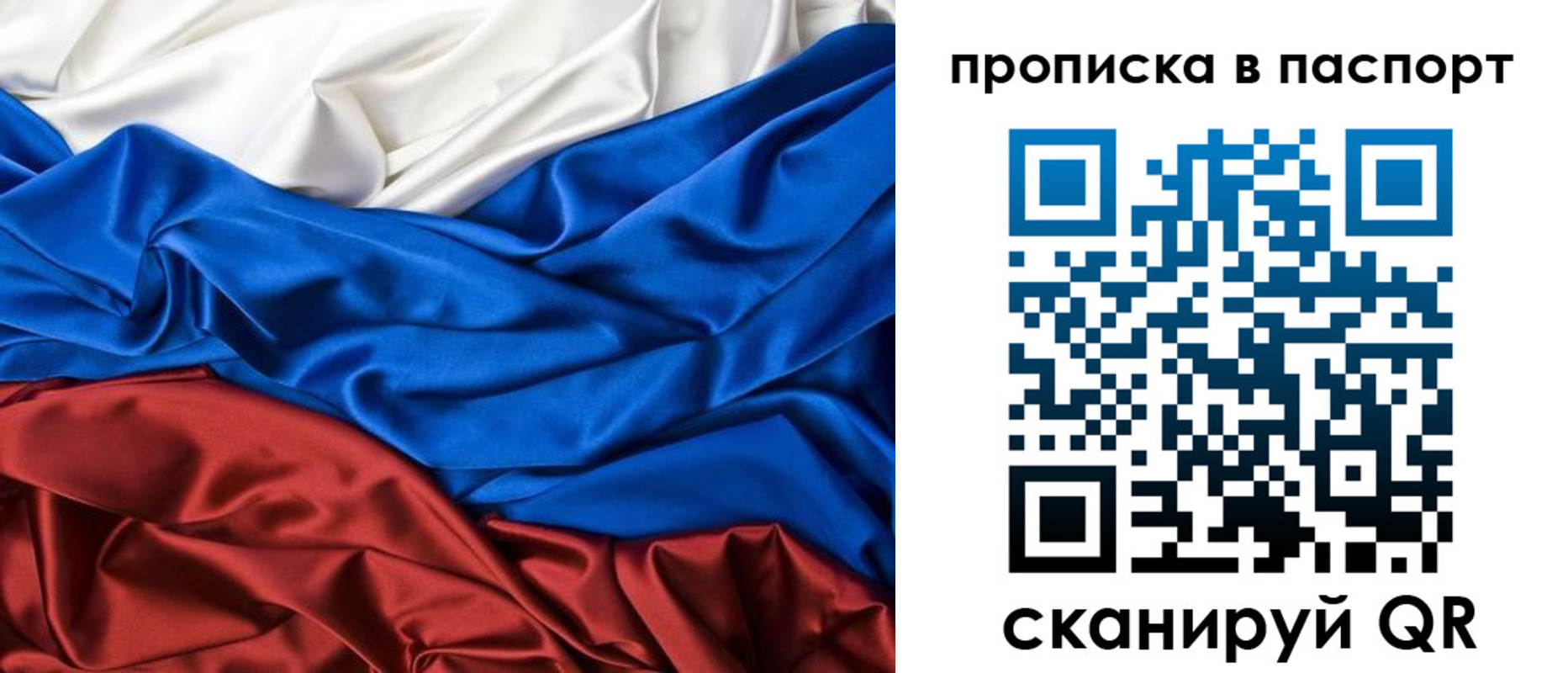 временная регистрация для всех в Коркино