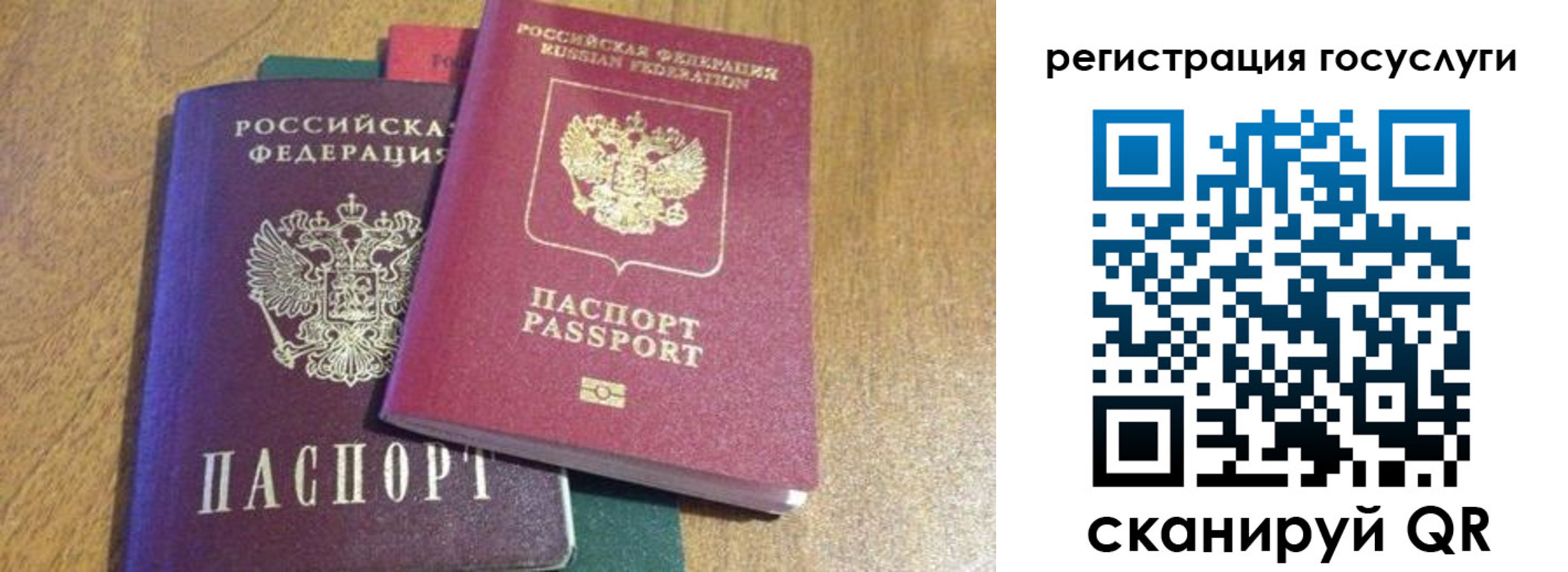 временная регистрация поиск в Коркино