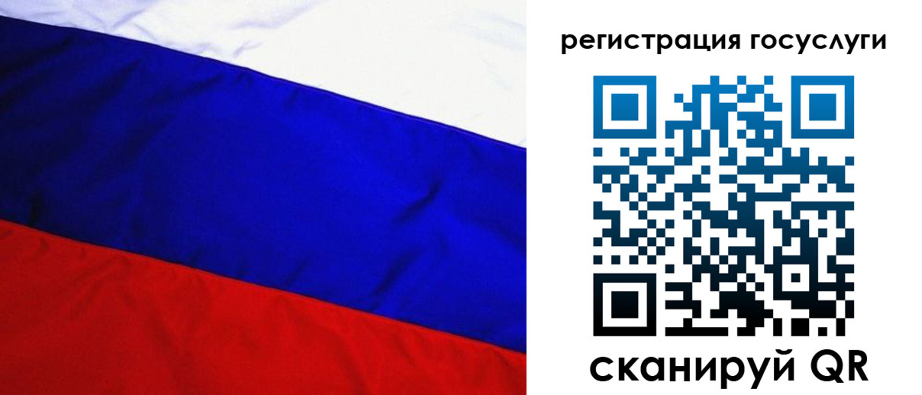 временная регистрация купить в Коркино