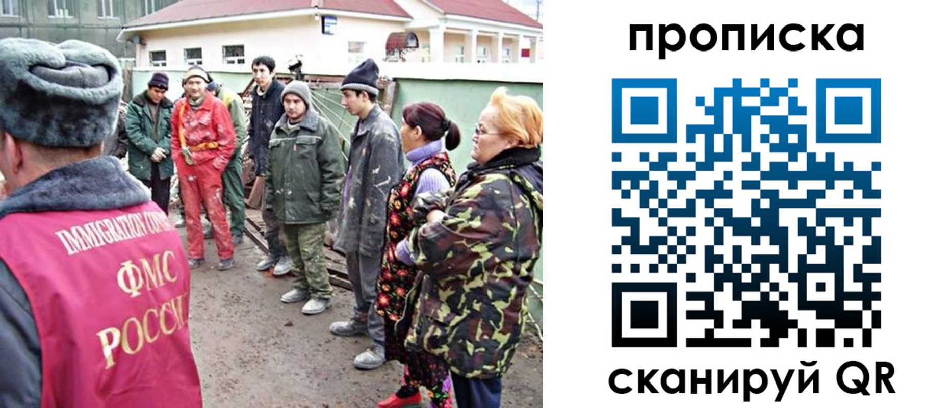 прописка для военкомата в Коркино