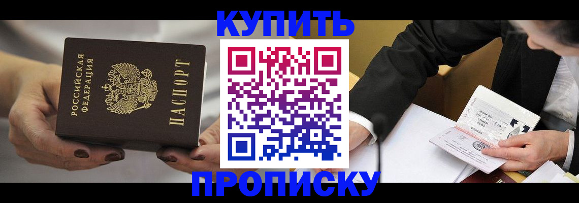 регистрация для дет. сада в Коркино